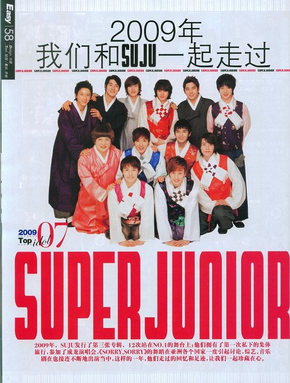 SCANS] 100107 Easy Magazine Scans « Its everything Super Junior